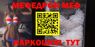 мефедрон VHQ Ликино-Дулёво