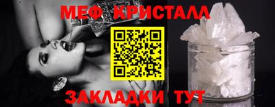 мефедрон VHQ Ликино-Дулёво