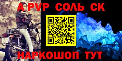 мефедрон VHQ Ликино-Дулёво