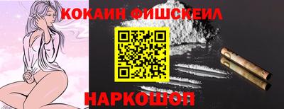 мефедрон VHQ Ликино-Дулёво