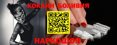 мефедрон VHQ Ликино-Дулёво