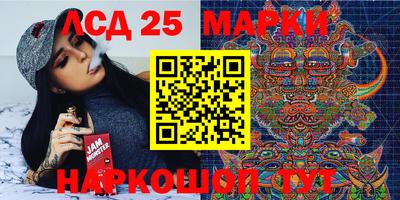 кокс Ливны