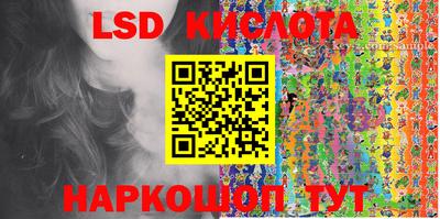 кокс Ливны