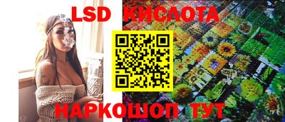 мяу мяу кристалл Лесосибирск