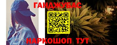 мяу мяу кристалл Лесосибирск