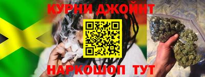 кокс Ливны