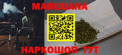мяу мяу кристалл Лесосибирск