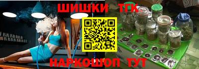 мяу мяу кристалл Лесосибирск
