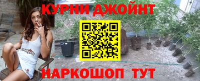 кокс Ливны
