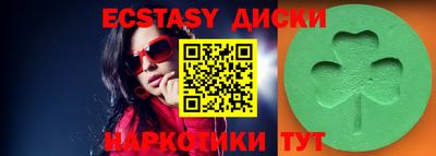 мяу мяу кристалл Лесосибирск