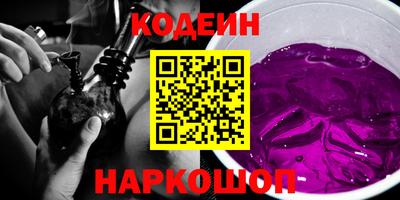 мяу мяу кристалл Лесосибирск