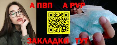 мяу мяу кристалл Лесосибирск