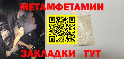 мефедрон VHQ Ликино-Дулёво