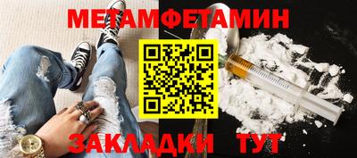 мяу мяу кристалл Лесосибирск