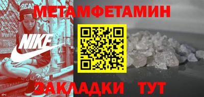мефедрон VHQ Ликино-Дулёво