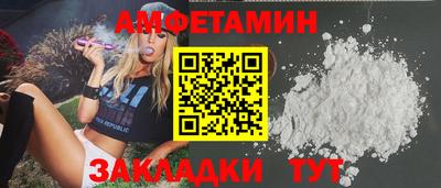 мяу мяу кристалл Лесосибирск