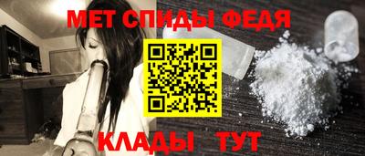 мефедрон VHQ Ликино-Дулёво