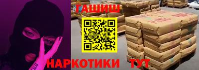 мяу мяу кристалл Лесосибирск