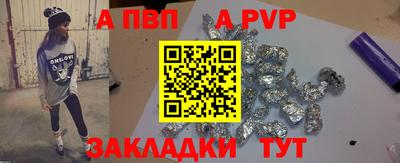 мяу мяу кристалл Лесосибирск
