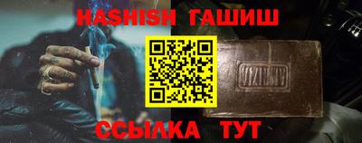 мефедрон VHQ Ликино-Дулёво