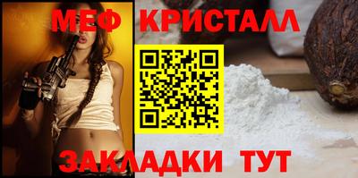 кокс Ливны