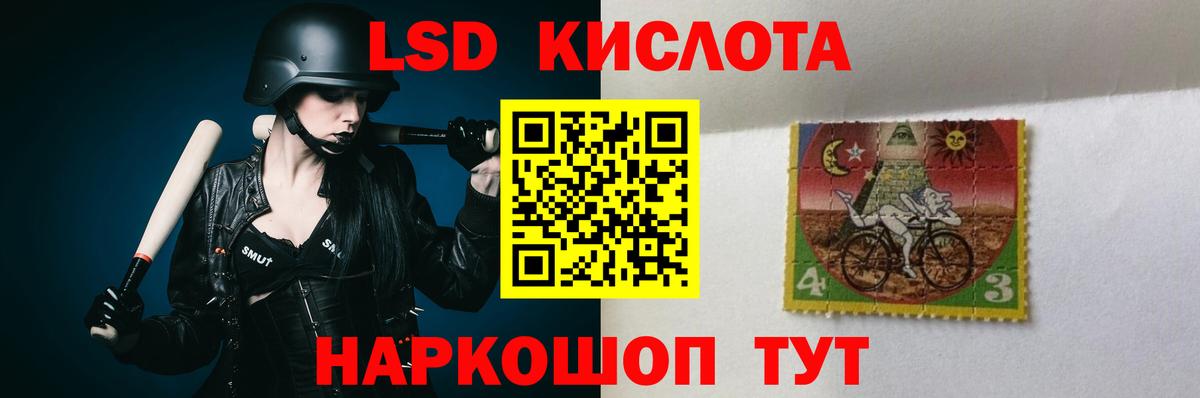 Лсд 25 экстази кислота  ЛСД экстази ecstasy  Вход с VPN  Энгельс 