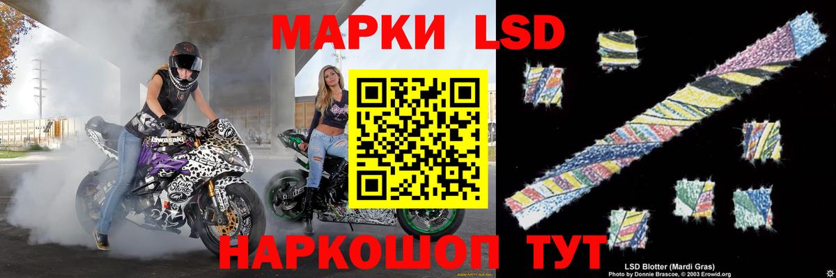 LSD-25 экстази кислота Энгельс