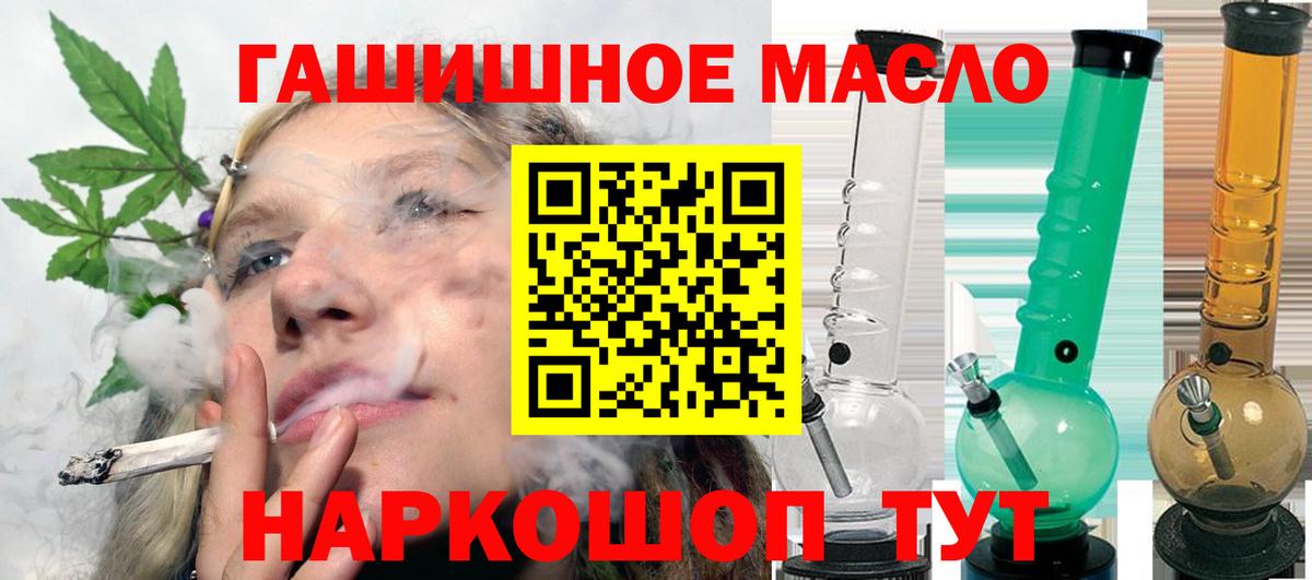 Дистиллят ТГК Wax Энгельс